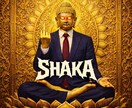 釈迦×社畜×オリジナル楽曲 4曲セット売ります 社畜に悟りを。ラップと重低音で殴る三部作。この会社、釈迦案件 イメージ1