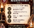 仕事・家族・お金を30日かけて整理します 一度で決めきれない悩みを30日間一緒に整理 イメージ9