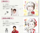 特徴を捉えたふんわりデジタル似顔絵を素早く描きます 商用利用OK！短納期＆修正無制限◎プロ似顔絵師が対応 イメージ3