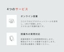 オンライン家庭教師で中学数学を劇的に伸ばします 中学生向け｜数学の「論理」を学び、「分かった！」をつくる イメージ2