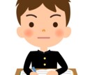 高校受験のお手伝いします 現役高校1年生だからこそ教えられること。 イメージ1