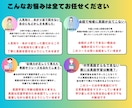 日常英会話習得コースが2,000円で体験できます いきなりレッスン受講するのが不安・心配な英語学習初心者の方へ イメージ13