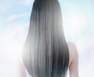1人1人に合ったたヘアケアをアドバイスします 現役美容師がヘアケアのお悩みを解決‼︎ イメージ2