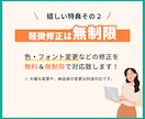 10件限定！破格の1500円で画像制作承ります パッと目を引く！バナー/商品画像/SNS投稿画像など イメージ3