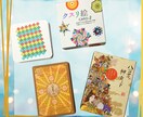モヤモヤ解消は★オラクルカードがお手伝いします あなたを笑顔満開人生へ☆キャリコン＆占い師のいいとこどり イメージ3