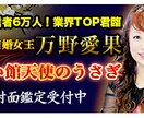 カモワンタロットを教えます カモワンタロットを勉強したい人へ イメージ2