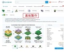 基板単体の製作（代行発注）します 【ＥＬＥＣＲＯＷにて製作代行（両面基板）】 イメージ1