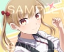 アイコンイラストお描きします あなたのお好みをおしえて下さい イメージ1