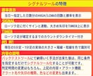 秘密の制御付き！あなたが信頼できるツールが作れます 手法は探す時代から作る時代！最後に信じられるのはあなた自身！ イメージ7