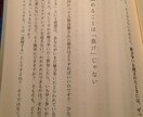 ニートやフリーターの方のご相談のります ニート暦十年のベテランニートが楽しく生きていく方法教えます イメージ3