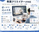 丁寧にそして低価格でXを運用代行させて頂きます 実際に集客数倍へ導いたSNS運用チームがご支援 イメージ6