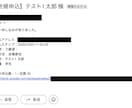 Googleフォームの申込受付と返信を自動化します 小さなイベント主催者へ。定員締切・集計までノーコードで運用 イメージ4