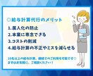 給与計算◎代行いたします 給与計算・給与明細作成します！まずはお気軽にご相談ください！ イメージ4