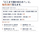 月額記帳代行｜拠点別に仕訳し請求書の誤りも探します 請求書の入力とズレ探しは任せて、経理は本来の業務へ イメージ3