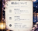 五十縄鑑定であなたの今月の巡りを読み解きます 今の巡りを知り、ひと月を自分らしく歩くための道しるべ イメージ5