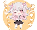 10枚限定割引！かわいいミニキャライラスト描きます アイコンや動画グッズに利用できるミニキャライラスト制作します イメージ1