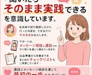 占いを仕事にする最初の一歩をサポートます 占いを仕事にしてみたいあなたへ、0→1達成をお手伝いします イメージ9