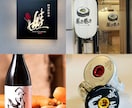 実績2000件超！筆文字×墨絵の和風ロゴ制作します CM•テレビ番組起用の書道家｜AI納品・著作権譲渡込み イメージ2