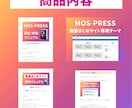 YouTube好き歓迎！動画まとめパック売ります 動画コンテンツが主体のサイトなので文章が苦手な方にオススメ！ イメージ4
