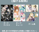 アイコン、一枚絵、立ち絵等何でも描きます 商用利用・絵柄指定OK！サムネ、キービジュアル、ゲーム等に！ イメージ2