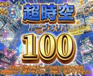 超格安！オリパのバナー/サムネを制作します 超格安canvaとcupcutでオリパのサムネを作成 イメージ1