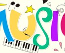音楽編集(カットメイン)致します 簡単な音楽編集致します。カットして繋げるのは得意です イメージ1