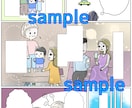 温かみ/ゆるくふんわりした漫画描きます 女性・子ども向けサービス/医療・福祉サービス等に＊連載OK＊ イメージ3