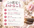 2027年の運勢｜恋愛・仕事・1年の流れを占います 2027年はどんな年？運気の波とあなたの転機を読み解きます イメージ3