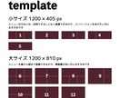 ご要望に合わせたLINEリッチメニュー作成します いま推したいことをリッチメニューに イメージ4