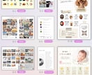 80種類以上 全納品！プロフィールブックを作れます 後からデザイン変更OK◎ 想いを一冊に｜初心者もOK イメージ9