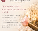 10分からインドタロットでお悩みを占います 迷ったら10分だけ。今必要なメッセージを届けます イメージ6