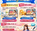 集客力UP！魅せるLP制作をします 成約率アップを目指すオリジナルLP制作代行します イメージ2
