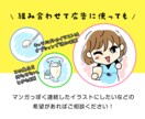 ポップでコミカル★目を引くキャライラスト描きます 個人のアイコンやプロフ画像、広告デザインのワンポイントに。 イメージ3