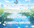 オラクル❖毒親、夫婦、親の介護❖15分鑑定できます 【家族からの過干渉・束縛・虐待、夫婦の価値観のズレ、介護】 イメージ3