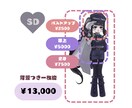 個性溢れるミニキャライラスト描きます 商用利用◎｜ご予算相談◎｜選べる絵柄2種 イメージ2