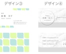 セミオーダー式でおしゃれな名刺を作ります デザインが決まってない方も安心してご注文いただけます イメージ3