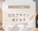 オシャレなSNS投稿画像をデザインします シンプルで見やすいのに、かわいい！！デザインに仕上げます イメージ1