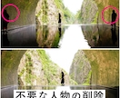 歴15年レタッチャーが画像加工/レタッチ致します 親切丁寧！あなたの写真をより美しく魅せる写真に仕上げます。 イメージ9