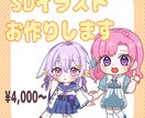 SDミニキャラ制作致します アイコンやグッズにいかがですか？ イメージ1