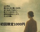 初回限定！禅タロットで心の声をそっと言語化します 内側の声を、やさしく整えるタロット。 イメージ2