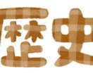 歴史についてのレポート一緒に書きます 身についた歴史に関する知識を整理しませんか？ イメージ1
