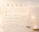 名前の唄｜名前からあなたのためだけに詩を届けます 何気ない毎日が、かけがえのない風景へ イメージ5