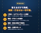 運送業界のドライバー採用に強いHPを作ります 運行管理の実務経験者がタクシー・運送業専門で制作します。 イメージ4