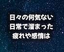 自衛官の職場・人間関係の悩みをお聞きします 元女性自衛官だから説明不要◎隊内では言えない本音の相談先 イメージ8