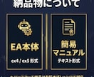 MT4/MT5対応のオリジナルEAを作成します ◆シンプルな条件から複雑な手法まで見積もり対応◆ イメージ8