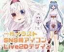 一枚絵イラスト・SNS用アイコン・立ち絵等描きます 一枚絵イラスト・SNS用アイコン・立ち絵(TRPG等) イメージ1