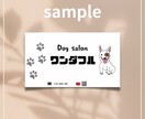 あなたの代わりにご挨拶【話が広がる名刺に】します オリジナルイラスト付きショップカード、名刺作成はこちら イメージ3