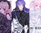 用途に合わせて塗りを選べる1枚絵制作いたします 厚塗り・色トレスで理想の雰囲気に仕上げます イメージ3