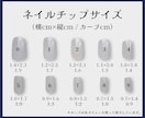 個性的な推しの概念ネイルを作ります 「好き」を指先に。お好きなデザインを貴方の爪のサイズで。 イメージ10