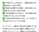 ワンコインであなたの夢、解説します 〜不思議な夢の意味を徹底解説〜 イメージ6